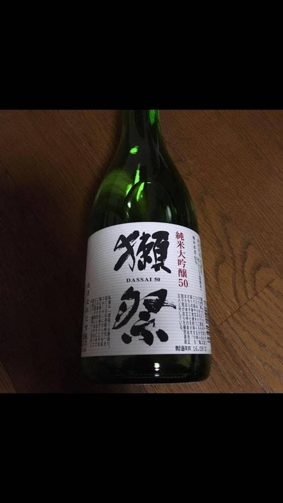 遠藤酒造場 - サブ画像2