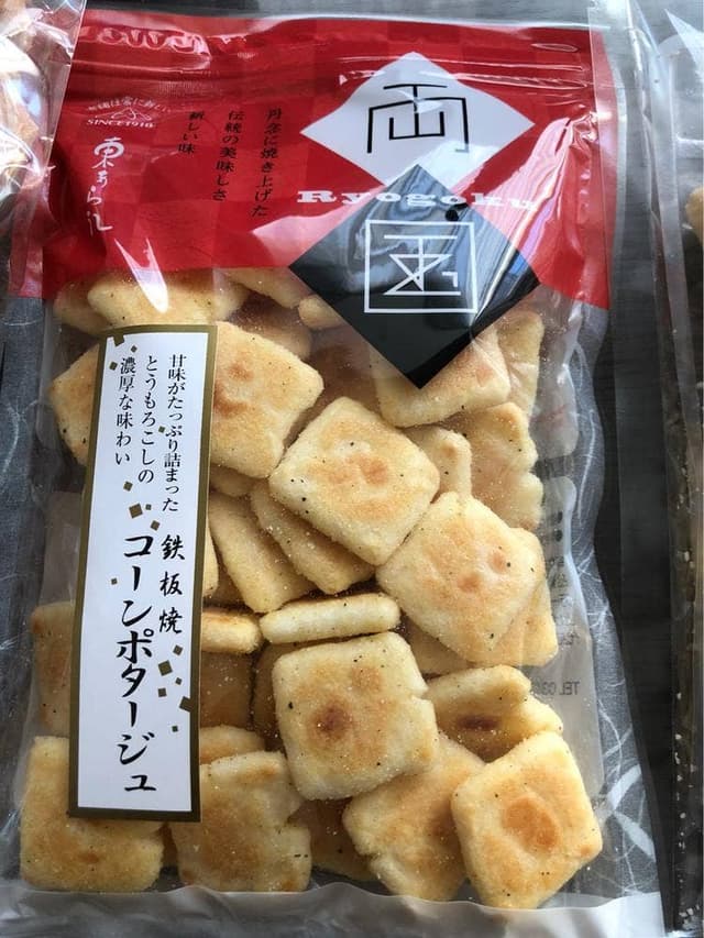 東あられ本舗 両国本店 - サブ画像3