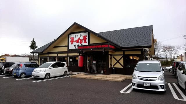 壱番亭 黒磯店 - サブ画像1