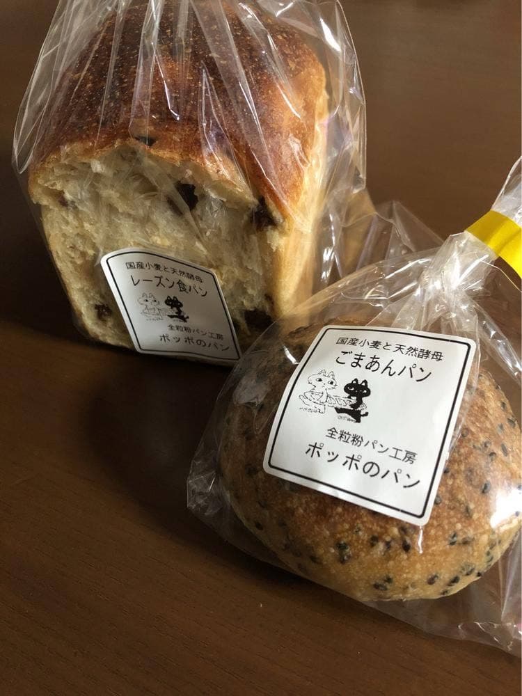 ポッポのパン