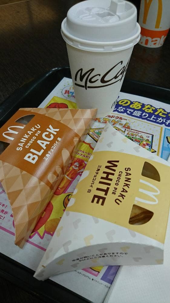 マクドナルド 福井ワイプラザ店 - サブ画像3