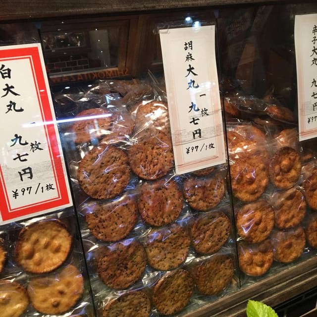 玉井屋 - サブ画像1