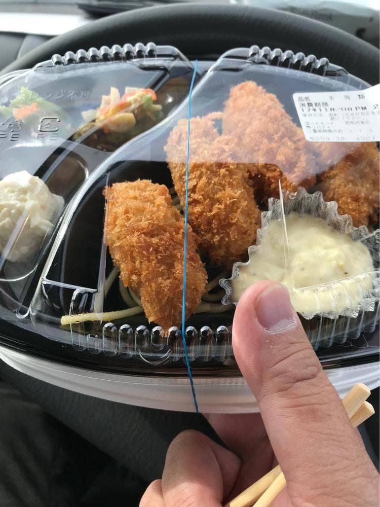 ほっともっと 鈴鹿西条店