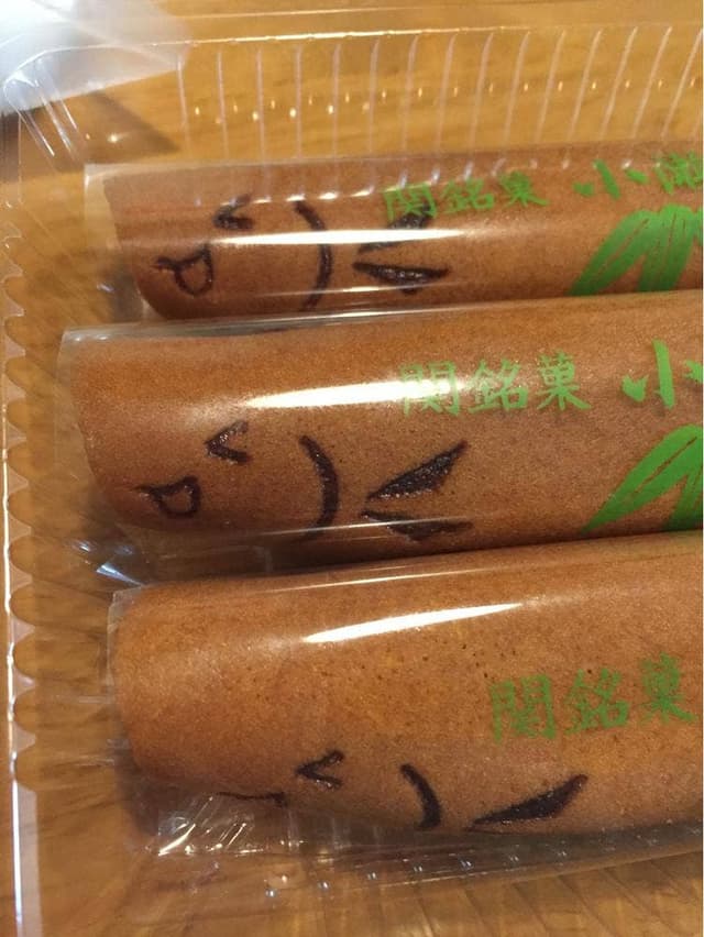 虎屋 - サブ画像2