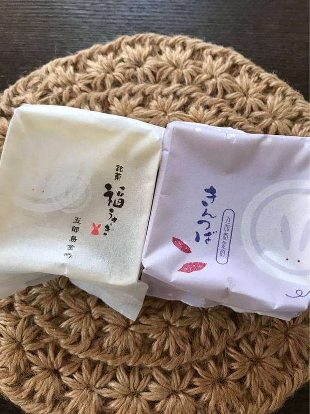 金澤 福うさぎ 百番街店 - サブ画像3