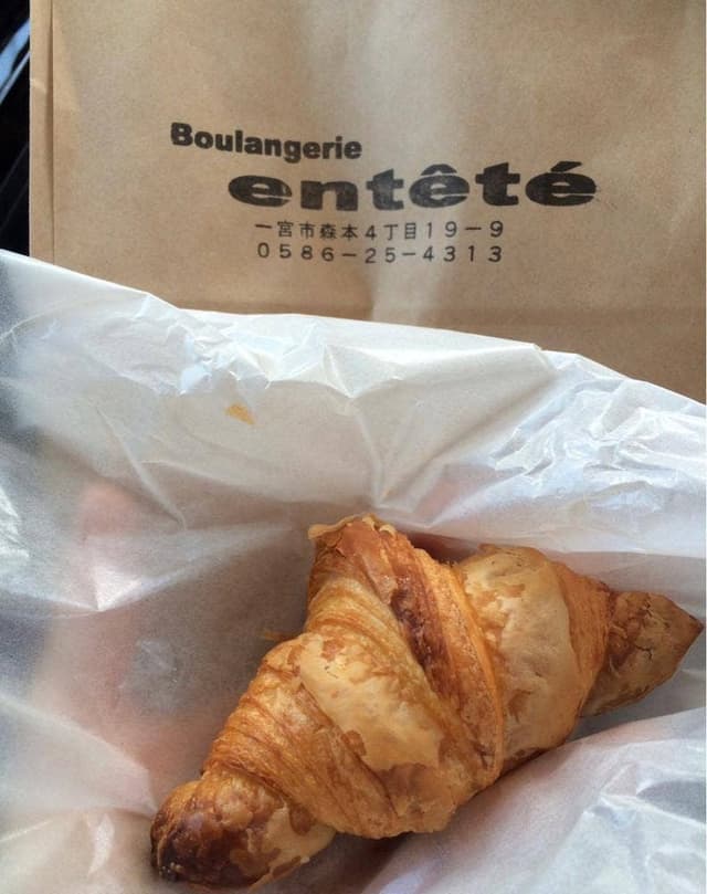Boulangerie entete - サブ画像2