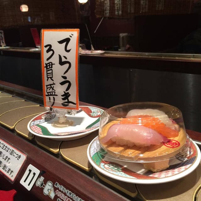 回転でらうま寿司 大高店 - サブ画像1