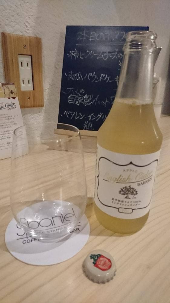 Spaniel COFFEE STAND & BAR - サブ画像3