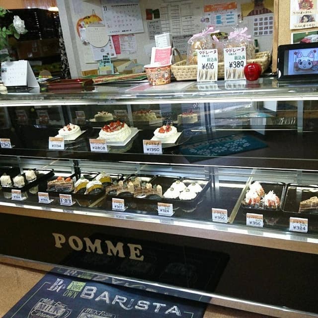 cake house POMME - サブ画像1