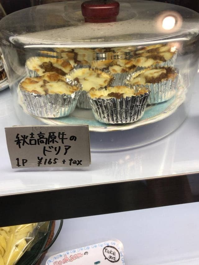 パストリア プーサン - サブ画像3