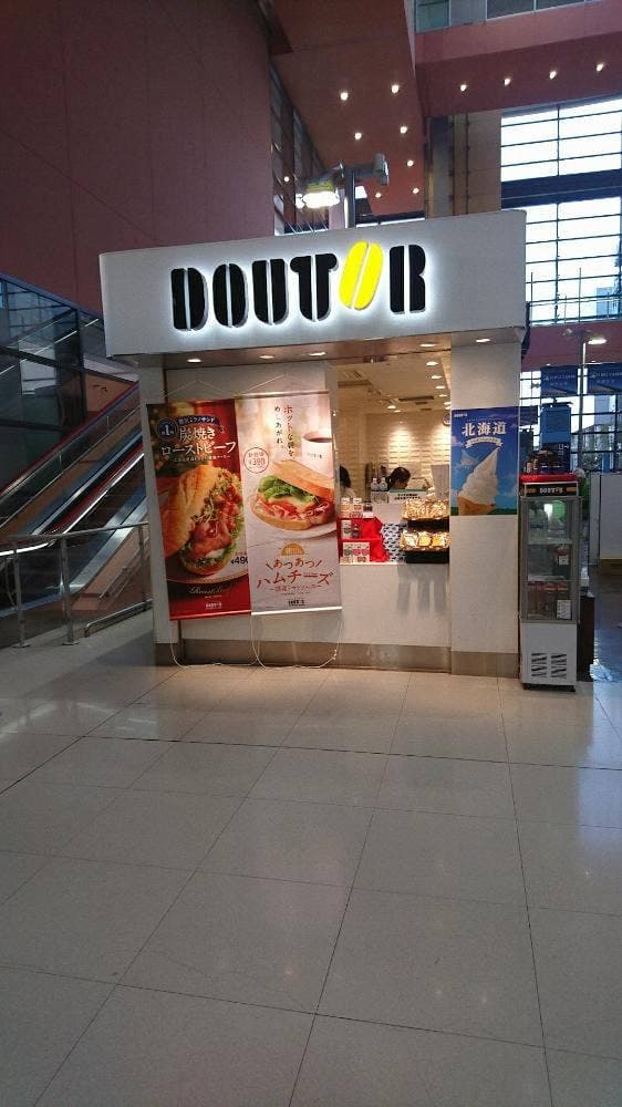 ドトールコーヒーショップ 関西国際空港1階ノースゲート店 - サブ画像1