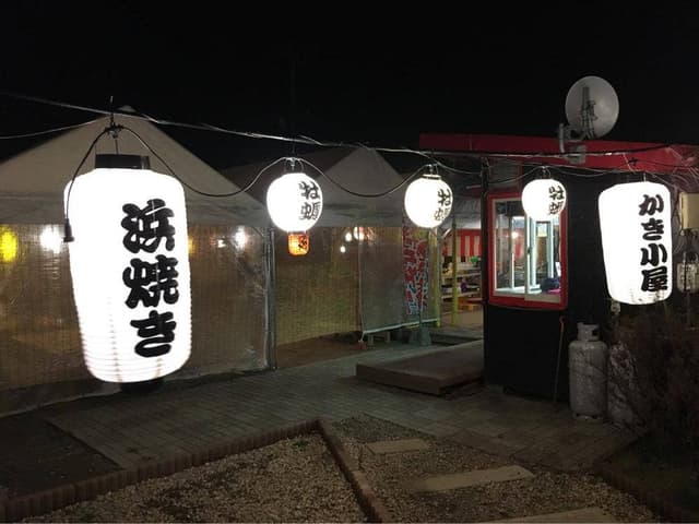牡蠣小屋 恵比寿丸 - サブ画像2