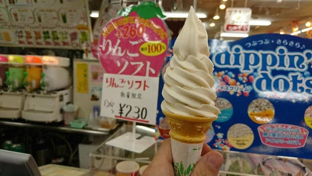 ソフト＆コーヒー おのでら - サブ画像2