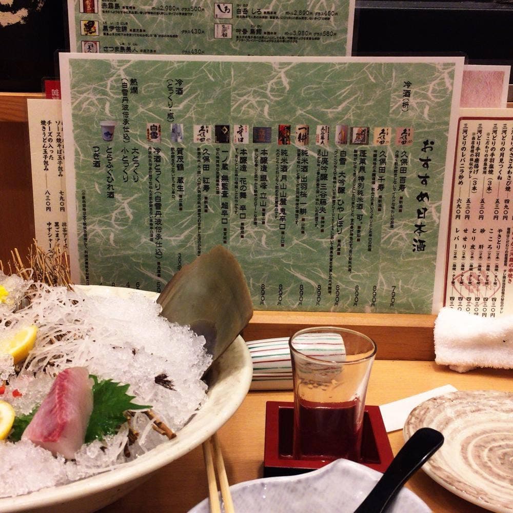 夢の蔵