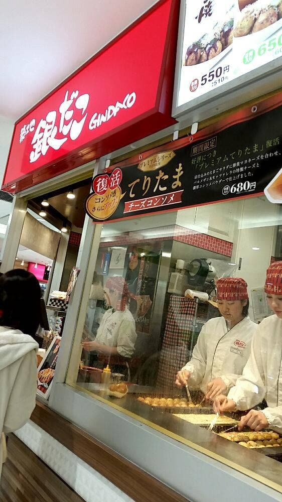 築地銀だこ ビーンズ武蔵浦和店 - サブ画像2