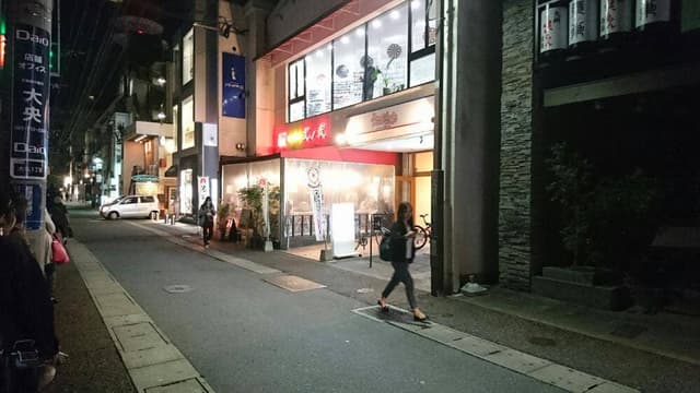 弐ノ弐 大名店 - サブ画像2