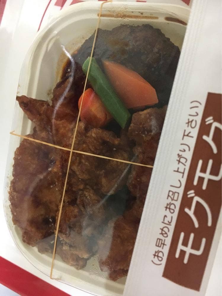 手作り洋食の店 モグモグ