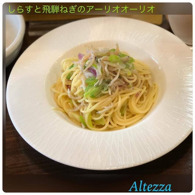 リストラットーレ アルテッツァ - サブ画像2