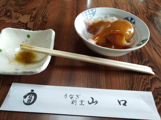 うなぎ 山口 - サブ画像1