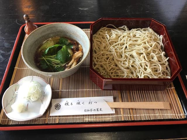 日和亭 - サブ画像3