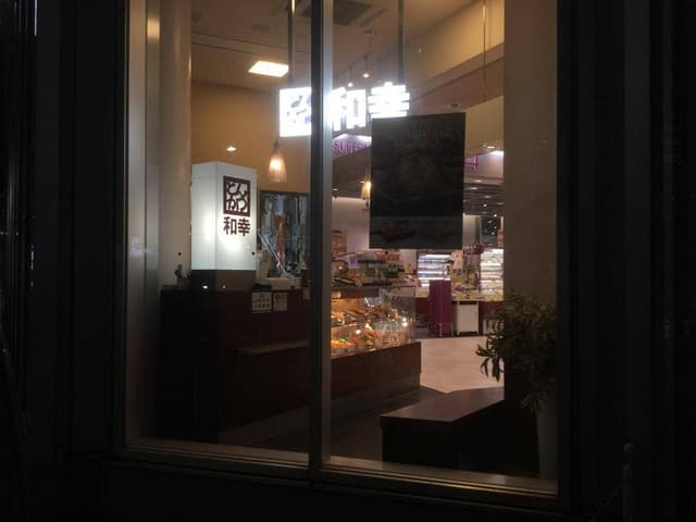 とんかつ和幸 nonowa武蔵小金井売店 - サブ画像3