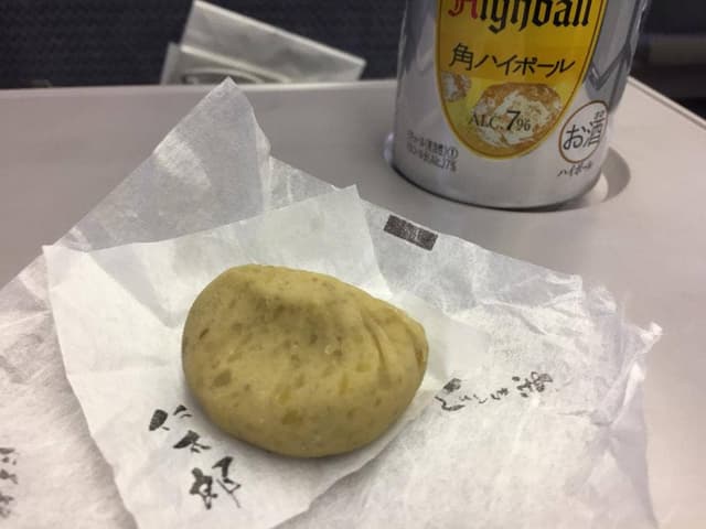 仁太郎 - サブ画像1