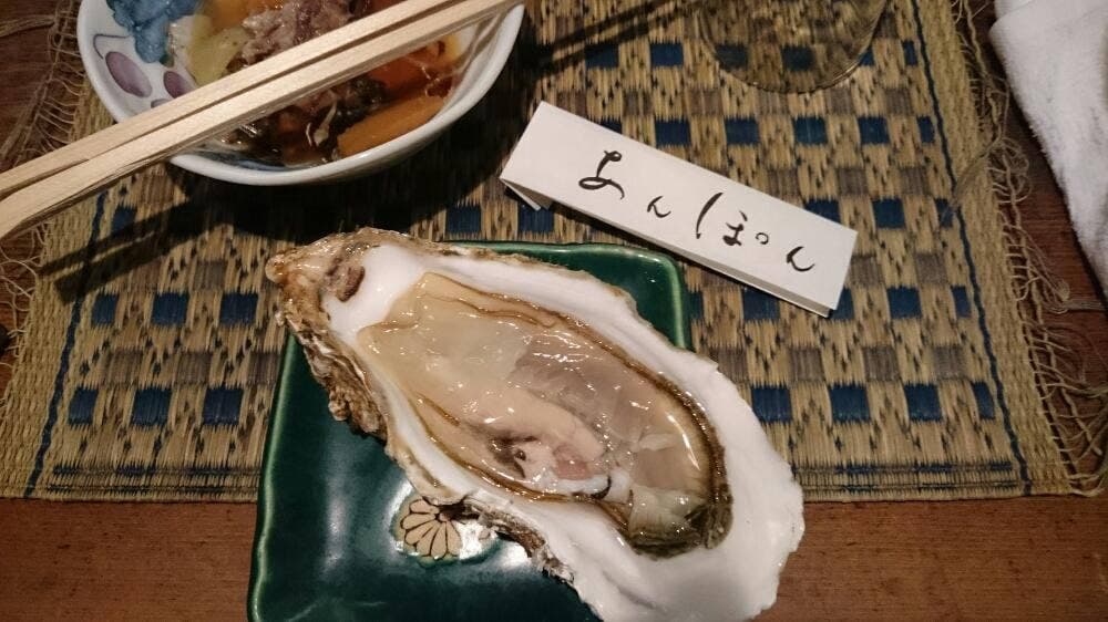 あんぽん