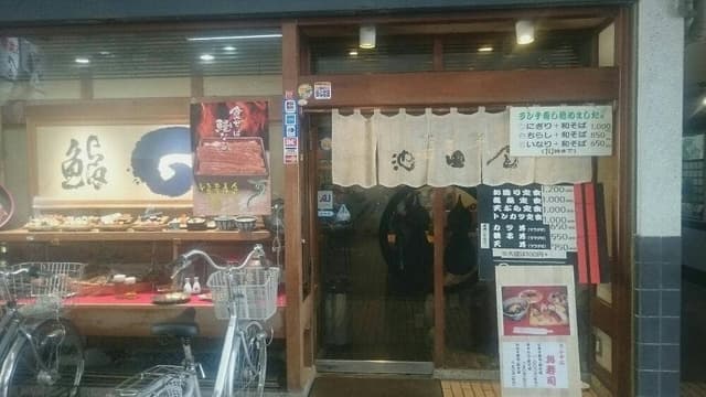 池田屋寿司割烹店宇野支店 - サブ画像2