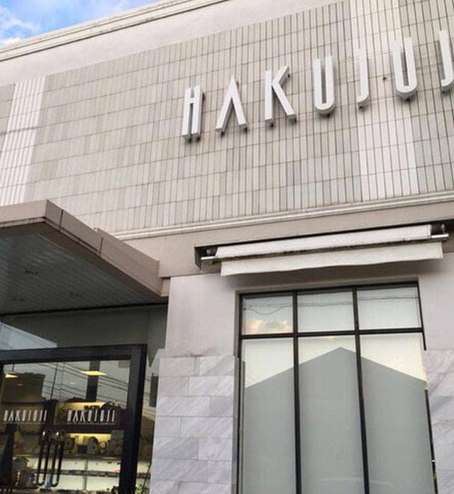 広島白十字蔵王店 - サブ画像1