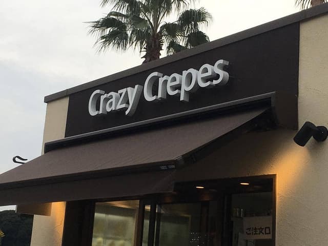 クレージークレープス 鳥栖プレミアムアウトレット店 - サブ画像2