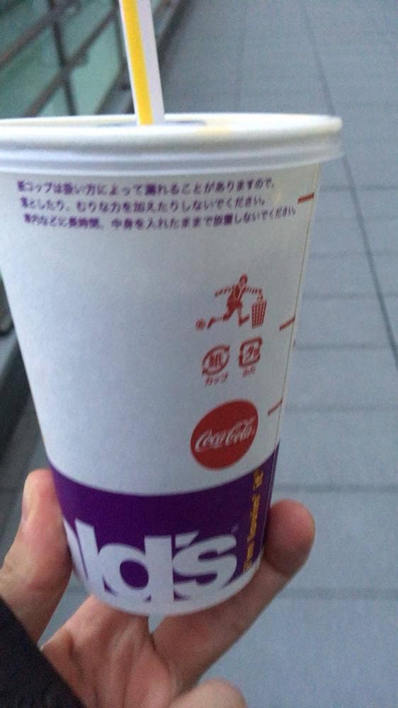マクドナルド 八王子三崎町店 - サブ画像2