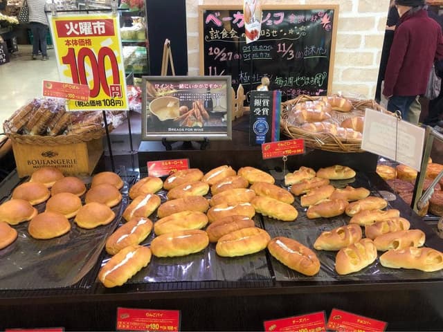 ベーカーシェフ イオン北浦和店 - サブ画像2