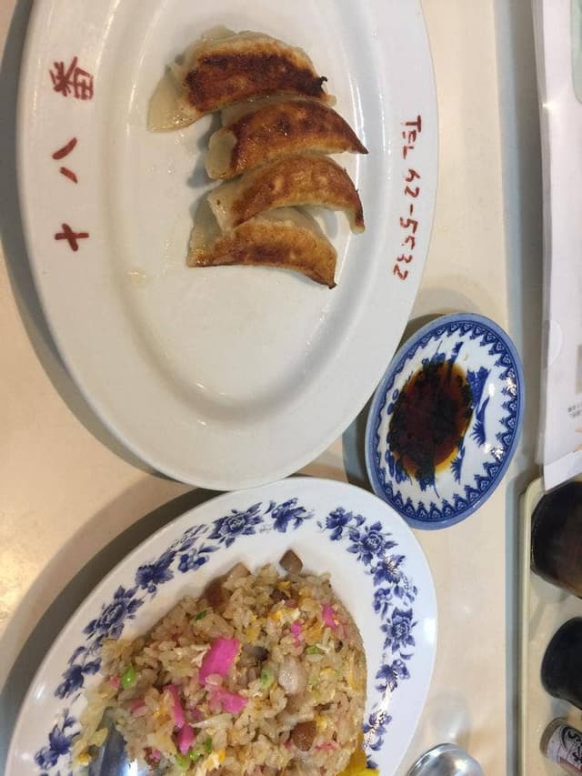 十八番 - サブ画像1