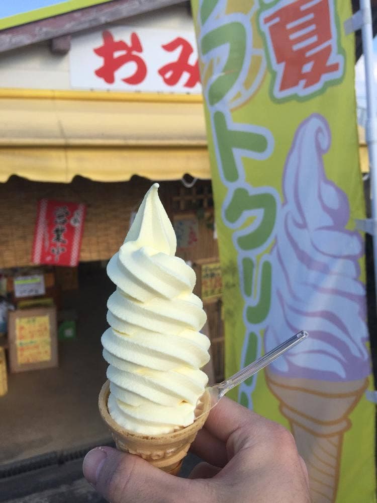 風の見える丘公園