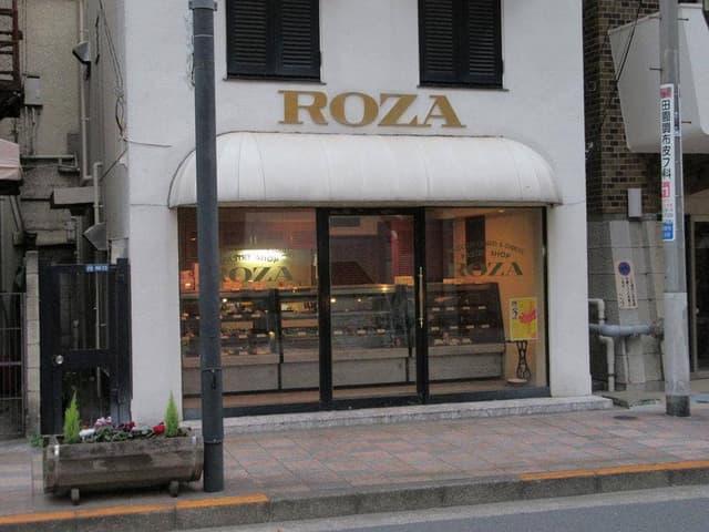ローザー洋菓子店 - サブ画像1