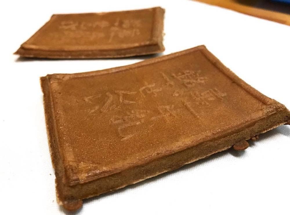 岡太楼本舗