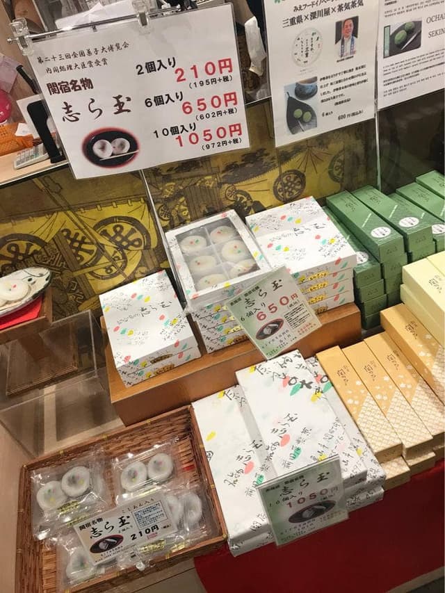 前田屋製菓 - サブ画像3