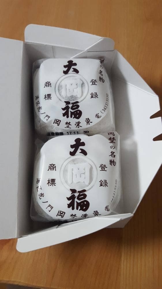 虎ノ門 岡埜榮泉 玉川高島屋店 - サブ画像2