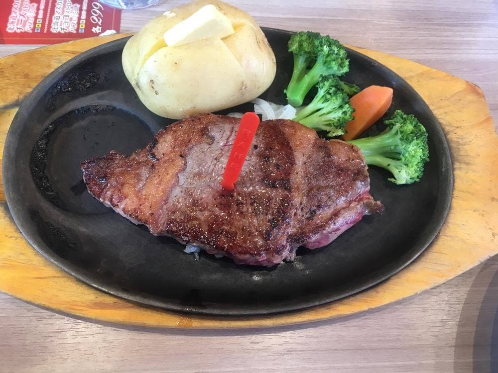 ステーキのどん 北本店