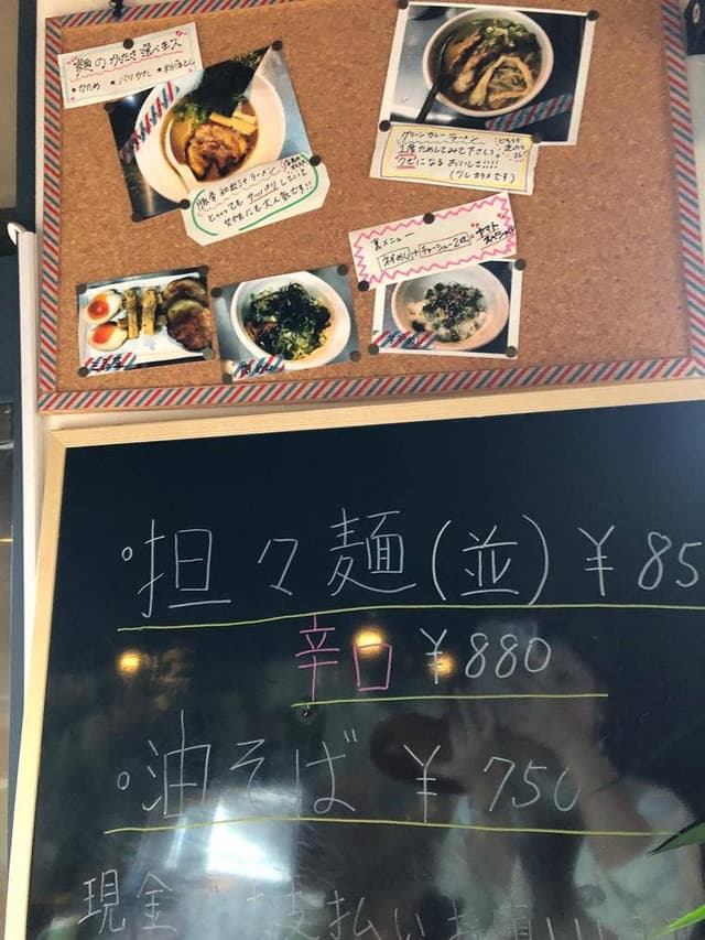 麺屋 桔梗 - サブ画像3
