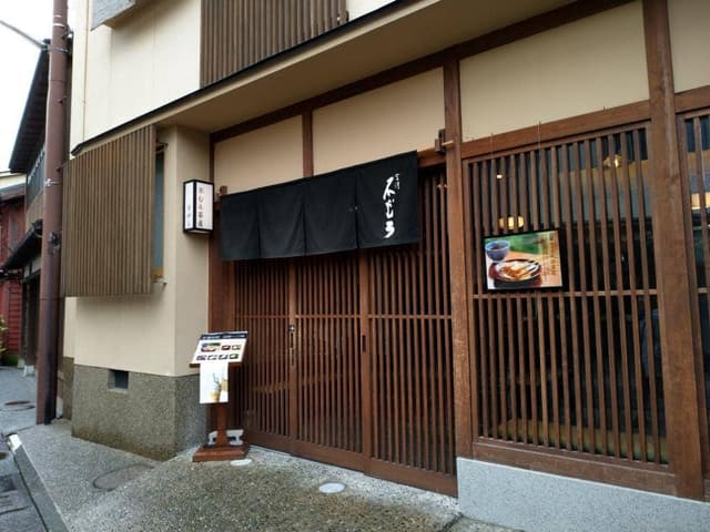 加賀麩司 宮田 本店 - サブ画像1