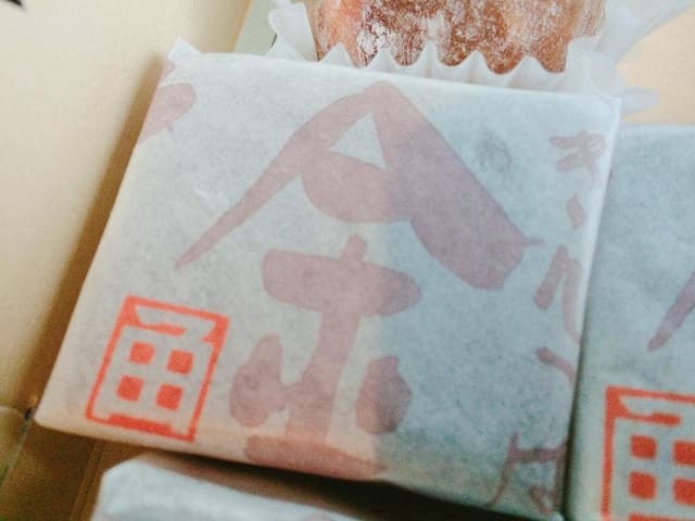 角屋悦堂 和納支店 - サブ画像1