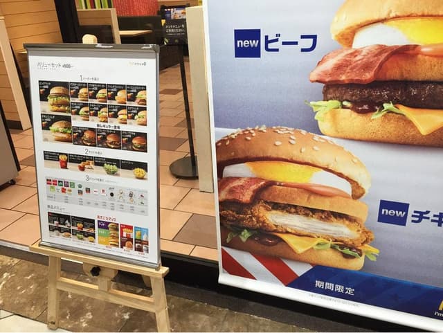 マクドナルド ウエステ垂水店 - サブ画像3