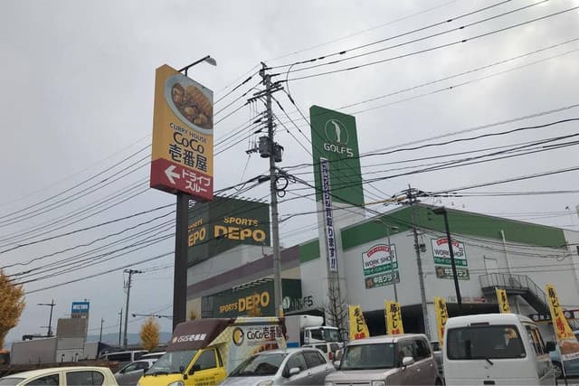 カレーハウスCoCo壱番屋 久留米東櫛原店 - サブ画像3
