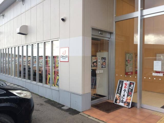 ごはんどき 七尾店 - サブ画像2