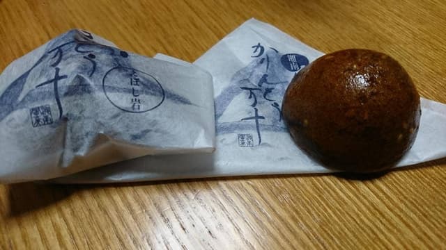 湘南富士美 鵠沼海岸店 - サブ画像1