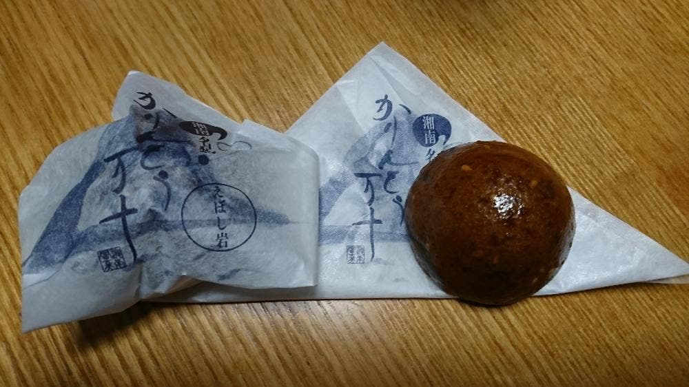 湘南富士美 鵠沼海岸店