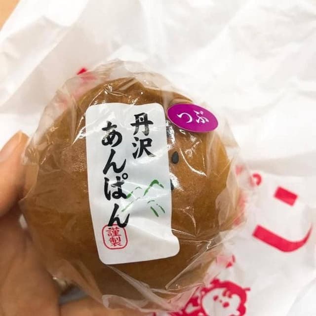 オギノパン ジョイナス横浜店 - サブ画像3
