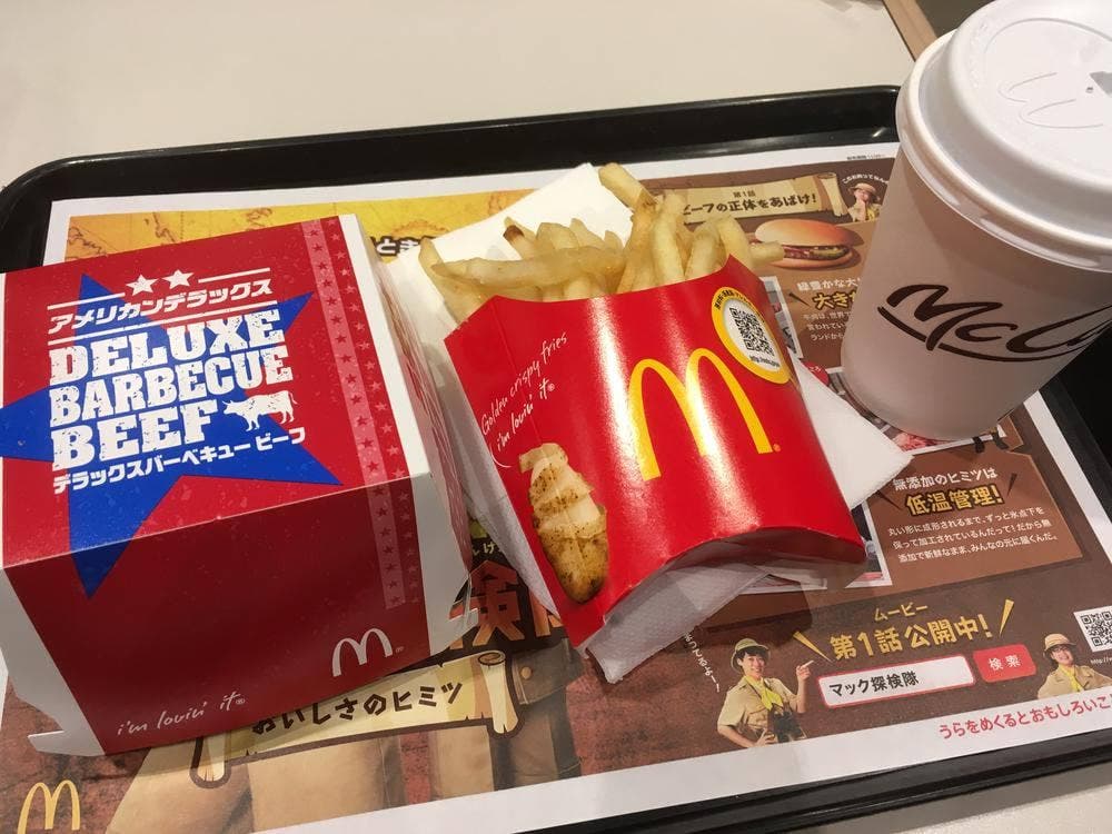 マクドナルド 48号愛子ヨークタウン店