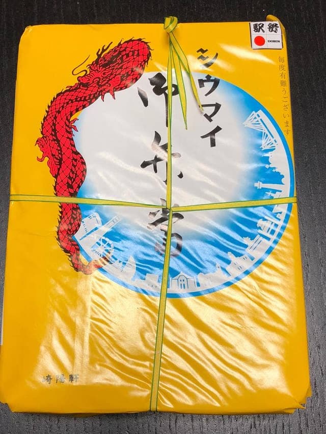 崎陽軒 市営地下鉄横浜駅店 - サブ画像2